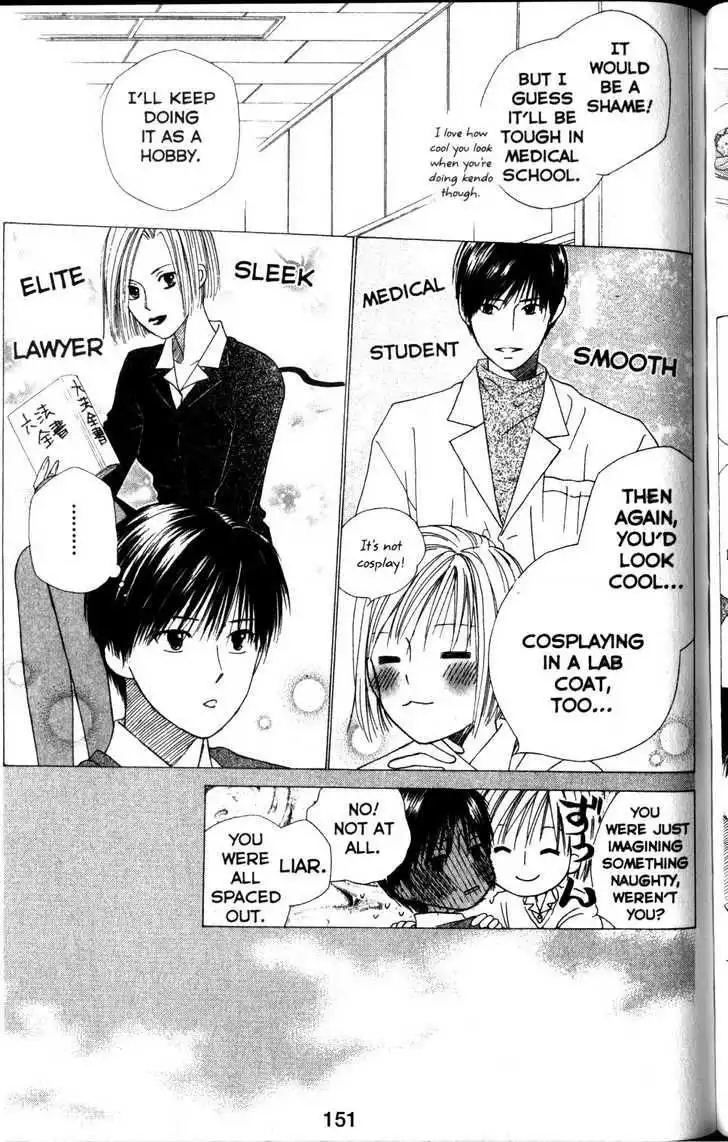 Kare Kano Chapter 63 14